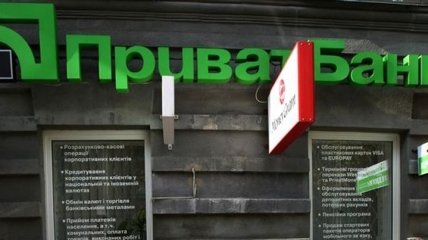 "Приватбанк" нарастил прибыль до 400,789 млн грн