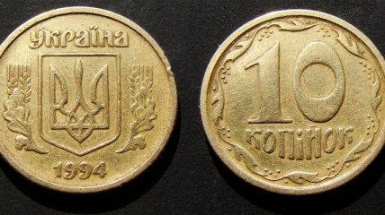 Инвентаризация кошелька: какие из украинских монет можно дорого продать в интернете