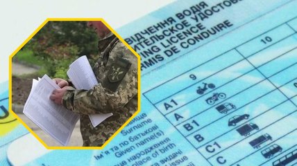 Ухилянти не зможуть керувати авто: в Україні ввели нові обмеження