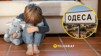 Дітей карали за непослух