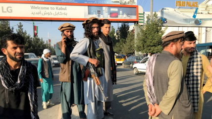 Представники "Талібану" в Кабулі