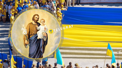 Святой Иосиф