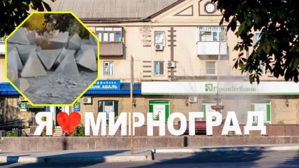 За 10 км від фронту. Під Покровськом знайшли звалище "зубів дракона", росіяни у захваті (відео)