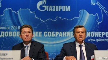 "Газпром" уведомил "Нафтогаз" о расторжении контракта