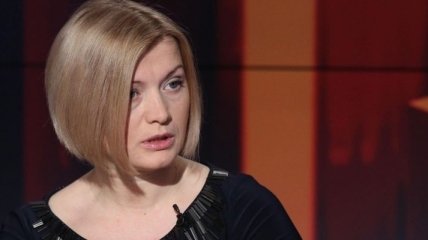 Геращенко рассказала о количестве украинских заложников на Донбассе