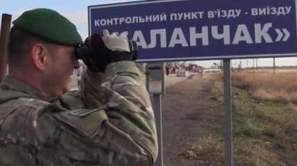 На границе с Крымом были задержаны украинцы с паспортами из ОРДЛО