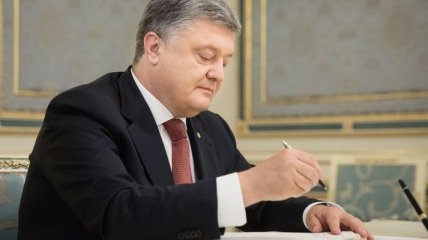 Президент назвал дату подписания закона о прекращении Договора о дружбе с РФ