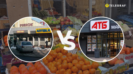 Чи дійсно на ринку дешевше, ніж у супермаркетах?