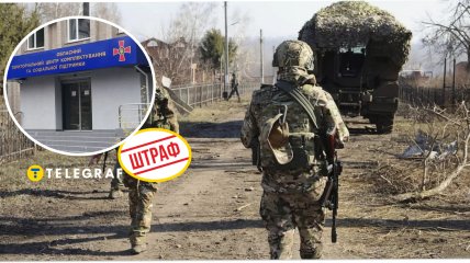 Мобілізація в Україні