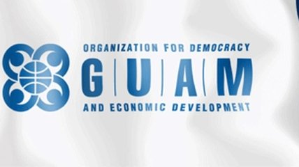 ГУАМ подпишет протокол об утверждении органа, координирующего создание ЗСТ