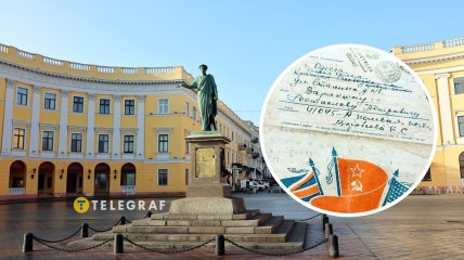 Історія одного фронтового листа з 1944 року