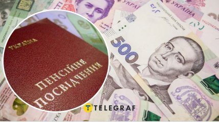Пенсионная выплата в 2025 году