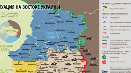 Карта АТО на востоке Украины (15 мая)