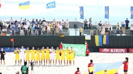 Сборная Украины по пляжному футболу