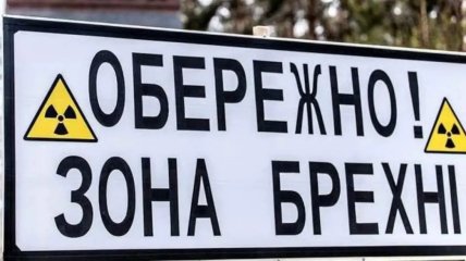"Геть з України": Росія запустила потужну ІПСО проти українських угорців