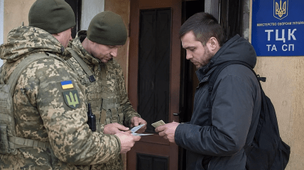 ТЦК проверяет документы