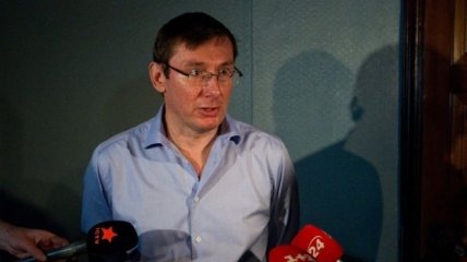 Юрий Луценко презентовал новое движение "Третья республика"