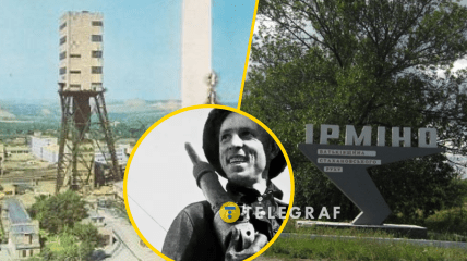 Ирмино долгое время являлось рабочим городом при шахте