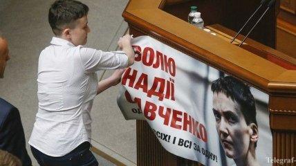 Первый день Савченко в Раде: как это было (Фото)