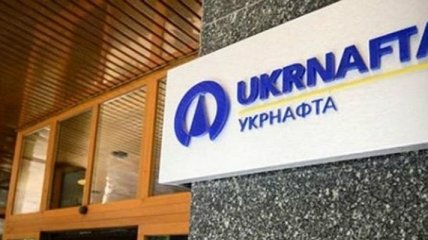 Генпрокуратура проводит обыск в Укрнафте