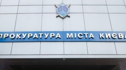 "Шулявська", Поділ та станції метро: інциденти з вибухівкою об’єднали в одну справу