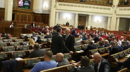 Верховная Рада: заседание парламента (онлайн)