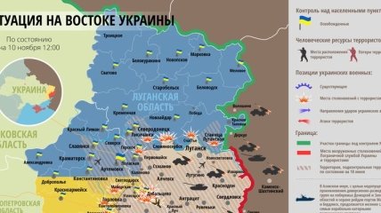 Карта АТО на Востоке Украины (10 ноября)
