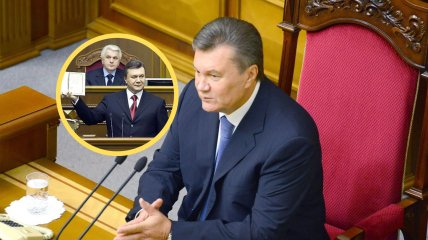 Виктор Янукович