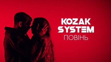 Kozak System зняли екшн-відео на пісню "Повінь" (Відео)