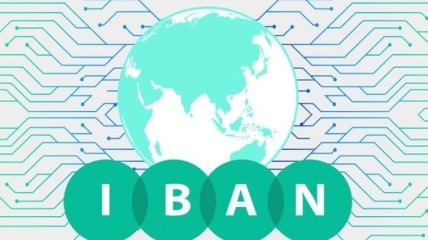 В Украине начали действовать IBAN-счета: что измениться 