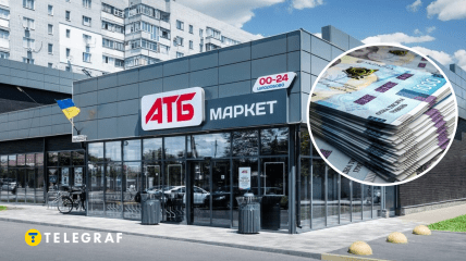 Супермаркет