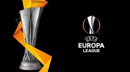 Лига Европы: расписание матчей 30 августа