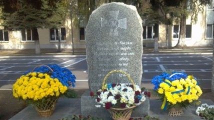 В Запорожье установили памятный знак погибшим воинам АТО