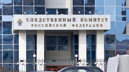 СК России возбудил дело в отношении 3-х украинских депутатов