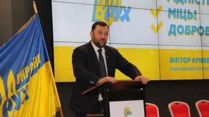 Партия "Народный рух Украины" определилась с кандидатом в президенты Украины