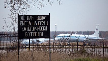Аеродром Чкаловський