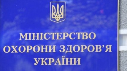 Коронавірус в Україні: МОЗ спростовує інформацію про п'ятьох інфікованих