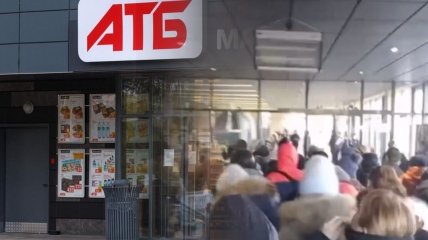 Хаос из-за бесплатной муки: в Кривом Роге толпа устроила давку на открытии АТБ (видео)