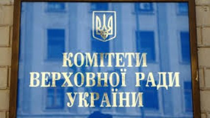 Комитет ВР не захотел расследования по квартирам Лещенко и Залищук 