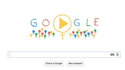 Компания Google с помощью doodle поздравила всех женщин