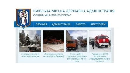 В отчете, об уборке снега в Киеве, опубликовали прошлогодние фото