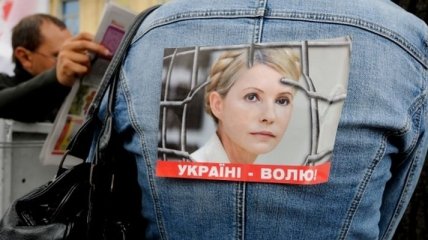 Юлия Тимошенко уже год находится за решеткой
