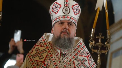 Предстоятель ПЦУ Епифаний заявил, что правда и Бог – на стороне Украины