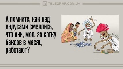 Не грустите вечером: вечерние анекдоты 12 марта