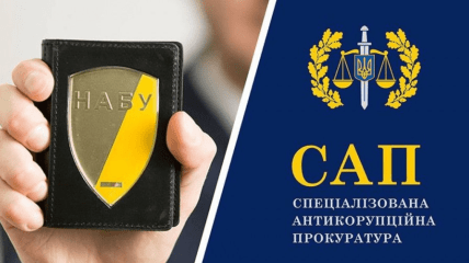 Прокурори САП та детективи НАБУ під час війни виписують собі рекордну "допомогу" від держави та ховають її у цінних паперах і крипті, – розслідування