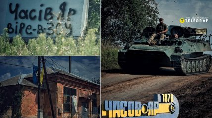 Часов Яр стал на пути русских оккупантов