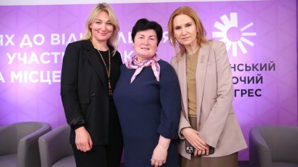 Основательницы УЖК: Мария Ионова, Светлана Войцеховская, Елена Кондратюк