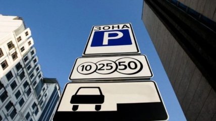 Что нужно знать о правилах парковки в Украине: ответы на главные вопросы