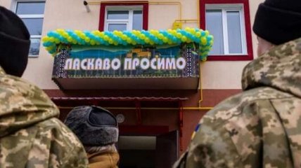 Виплати військовим в Україні за відмову від житла
