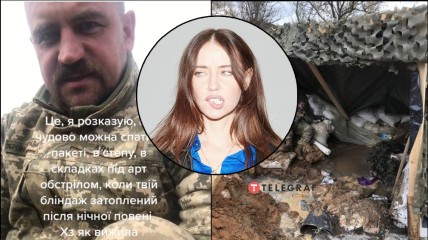 Военные и жители горячих точек подшучивают над "выжившей" Дорофеевой